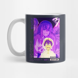 "Don't be so uptight, Senpai. Just relax and enjoy the ride. V2 Mug